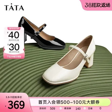 Tata他她牛皮玛丽珍鞋女高跟鞋单鞋粗跟皮鞋2023春季新款W7ZA1AQ3商品大图