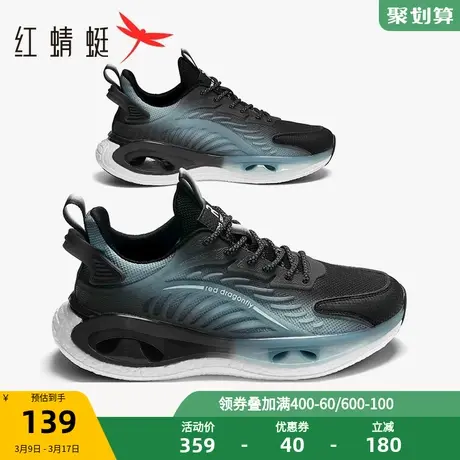 红蜻蜓男鞋2023春季新款时尚撞色网面鞋男士飞织运动鞋休闲老爹鞋商品大图