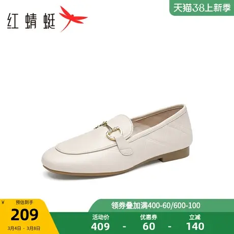 红蜻蜓乐福鞋2023年夏季新款女一脚蹬金属扣饰休闲乐福鞋商品大图