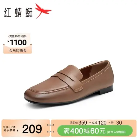 红蜻蜓真皮乐福鞋女春夏英伦通勤女鞋平底休闲皮鞋软底一脚蹬单鞋图片