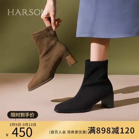 哈森2023冬季新款粗跟时装靴弹力瘦瘦靴质感通勤短靴女HWA230138图片