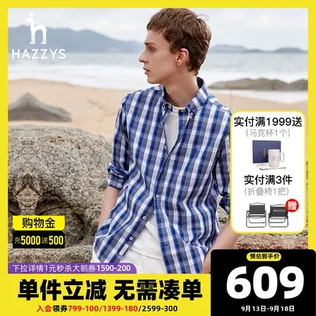 Hazzys哈吉斯春夏季新品男士长袖格子衬衫韩版时尚休闲衬衣男潮流图片