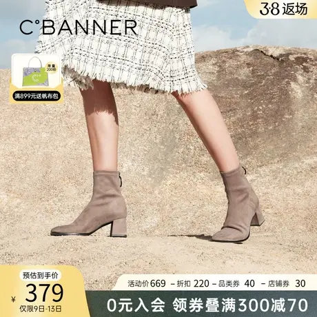 千百度女鞋女靴欧美简约粗跟加绒靴子时尚高跟中筒靴瘦瘦靴图片