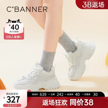 千百度女鞋春季新款暖茸茸厚底绵羊鞋松糕底休闲运动鞋时尚图片