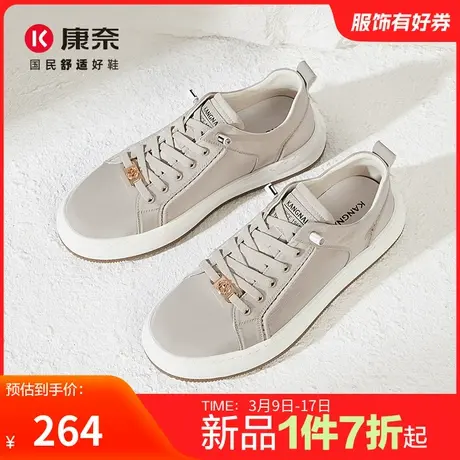 康奈男鞋2025春季新品时尚休闲板鞋户外休闲运动鞋百搭舒适耐磨鞋商品大图