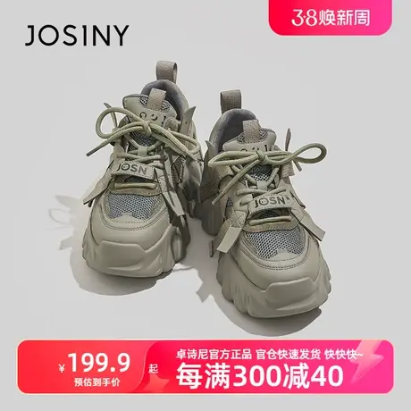 卓诗尼2023年秋冬新款机能风潮酷老爹鞋40码舒适软底老爹鞋大码商品大图