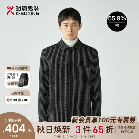 劲霸男装男士夹克秋季新品时尚潮流条纹休闲衬衫夹克短版茄克外套商品大图