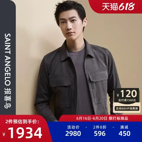 报喜鸟品牌秋季新款男时尚休闲翻领工装夹克衫青年潮流直筒外套男图片