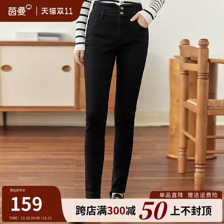茵曼旗舰店黑色牛仔裤女2023秋冬新款高腰显瘦修身小脚铅笔裤长裤图片