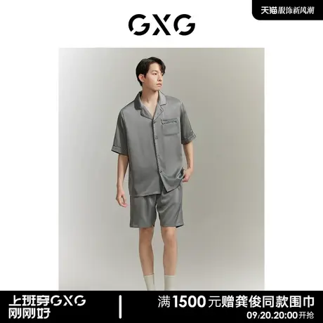 GXG男士家居服缎面冰丝睡衣男款短袖T恤套装男生 2023夏季新款商品大图