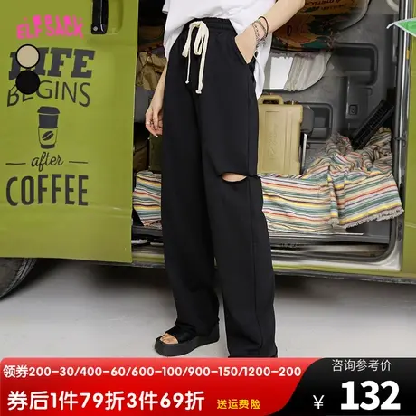 妖精的口袋破洞黑色卫裤女2023春秋宽松窄版阔腿裤运动休闲裤子图片