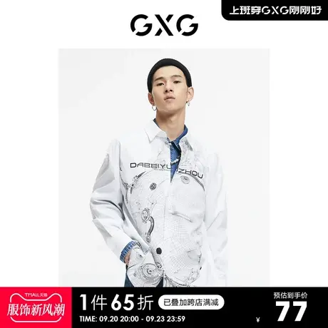 GXG奥莱 【斯文系列】 秋季商场同款潮流白色印花衬衫商品大图