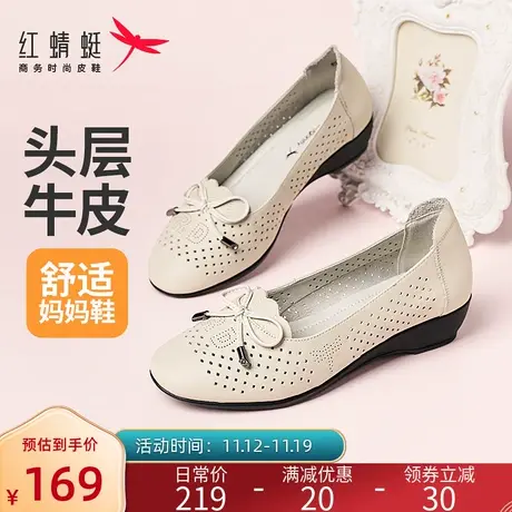 红蜻蜓真皮妈妈鞋夏季中老年舒适防滑鞋子软底平底镂空凉鞋女商品大图
