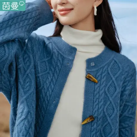 茵曼官方旗舰店麻花毛衣女秋冬季2023新款上衣薄针织衫开衫外套图片