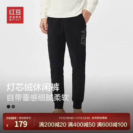 【灯芯绒】红豆卫裤男23秋冬男黑色小脚裤运动休闲长裤松紧腰裤子图片