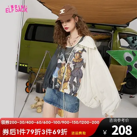 妖精的口袋印花连帽休闲薄外套女2023春秋新款百搭运动宽松设计感图片