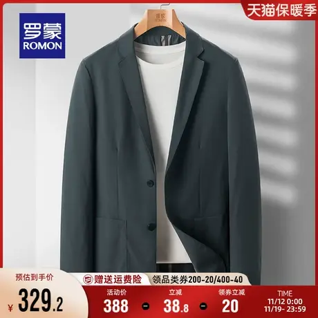罗蒙男士休闲西服商务工装职业便西2023秋季新款舒适弹力单西外套图片