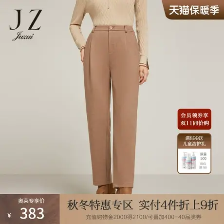 JZ玖姿千鸟纹色纺休闲裤女装2022冬季新款通勤OL风时尚中腰哈伦裤商品大图