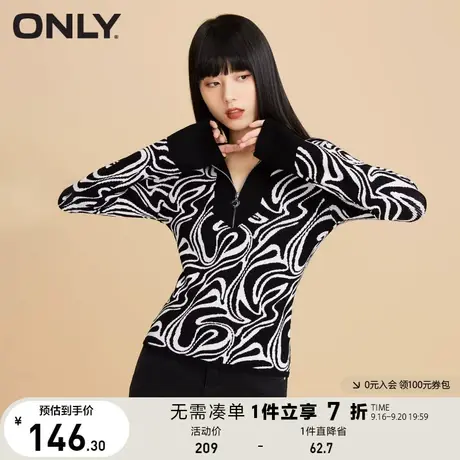 ONLY奥莱夏季时尚气质斑马纹翻领套头针织衫女商品大图