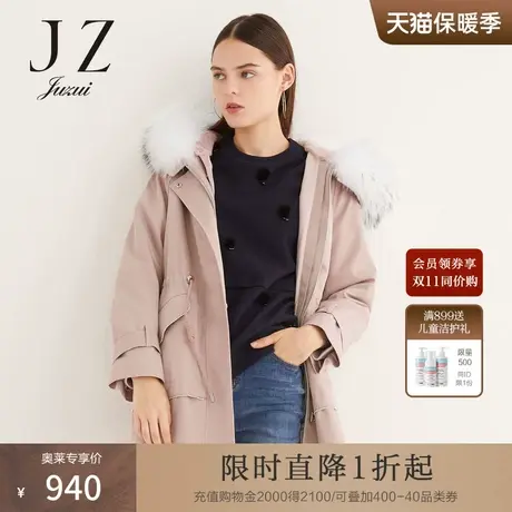 JUZUI/玖姿奥莱官方冬季新款貉子毛领中长款外套女棉服商品大图