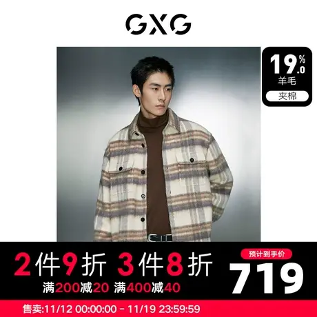 GXG男装  格纹简约休闲宽松毛呢短款外套男士 2023年冬季新品商品大图