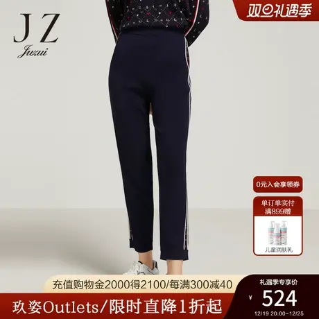 商场同款JZ玖姿时尚条纹针织裤女装2023秋季新款休闲裤JWCQ11124图片