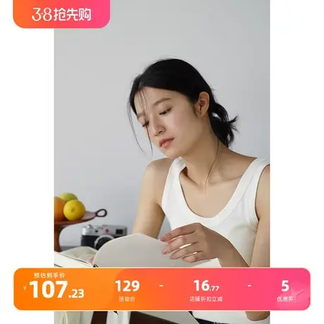 嘉茱莉2023秋季新款U领吊带背心女薄款内搭打底小背心无袖上衣图片