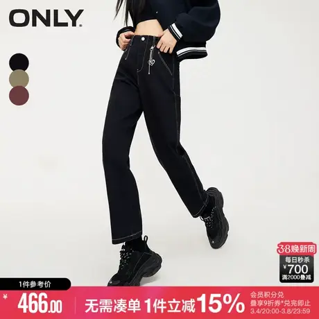 ONLY冬季男友风百搭高腰哈伦裤九分牛仔裤女|123449070图片