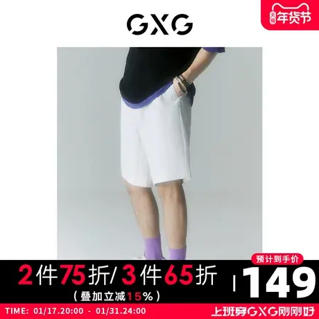 GXG男装 商场同款迷幻渐变系列梭织五分短裤 2022年夏季图片