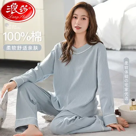 睡衣女士春秋款纯棉长袖夏季网红风全棉夏款2023新款家居服套装QS商品大图