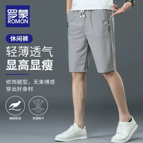 罗蒙5分短裤男夏季薄款直筒修身冰丝速干马裤夏天男士休闲中裤子图片