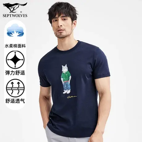 七匹狼狼族生活短袖套头圆领T恤男青年夏季时尚帅气潮流休闲上衣图片