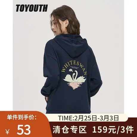 TOYOUTH初语连帽毛圈卫衣女冬季新款英文图案宽松休闲上衣商品大图