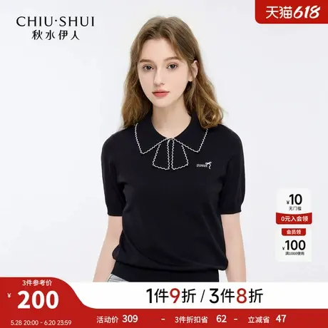 秋水伊人气质打底上衣2025年夏季新款女法式薄款超好看毛针织衫图片