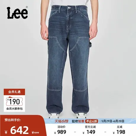 Lee商场同款25春夏新品601宽松直筒复古中深蓝男卡朋特工装牛仔裤商品大图