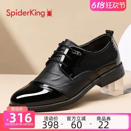 蜘蛛王皮鞋男2025春季新款真皮英伦通勤男鞋亮皮漆皮商务休闲皮鞋商品大图