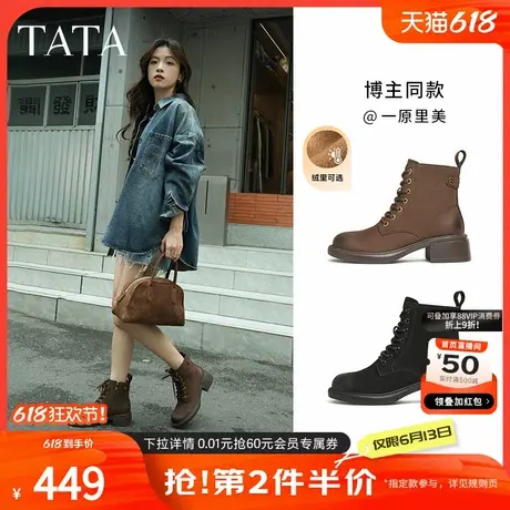 Tata他她牧野山林粗跟复古马丁靴女款加绒羊皮短靴子秋冬WZQ02DD4商品大图