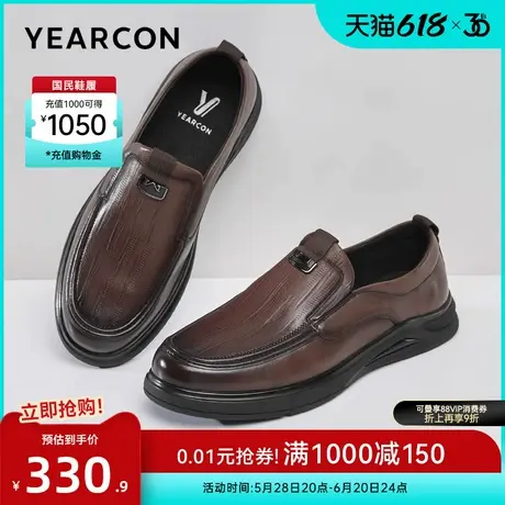 意尔康男鞋春秋季低帮真皮商务休闲皮鞋软底舒适单鞋爸爸鞋图片