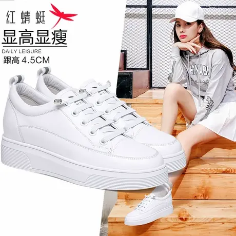 红蜻蜓小白鞋女 2025春季新款运动休闲厚底真皮女鞋 韩版平底单鞋商品大图