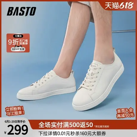 百思图2025春季新款商场同款简约运动小白鞋平跟男休闲鞋J6315AM5商品大图