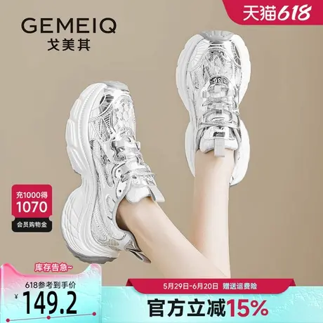 戈美其松糕底老爹鞋女2025春季新款厚底增高休闲鞋蕾丝网面运动鞋商品大图