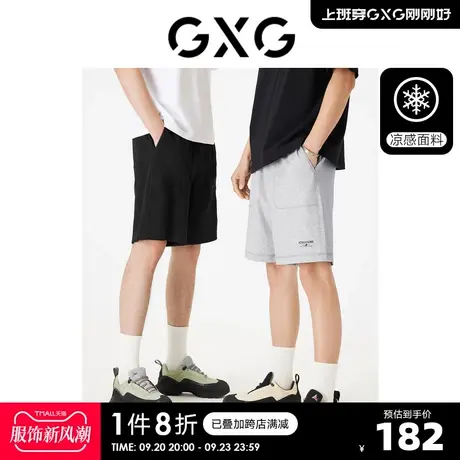 GXG男装 短裤男凉感舒适宽松多色休闲裤薄字母绣花 23年夏季新品商品大图