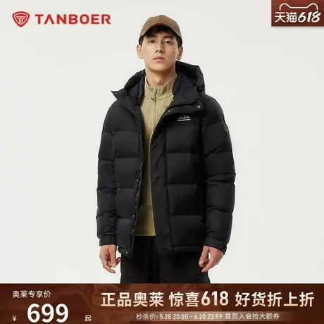 坦博尔2024冬季新品羽绒服男短款连帽户外保暖高充绒休闲外套冬潮商品大图