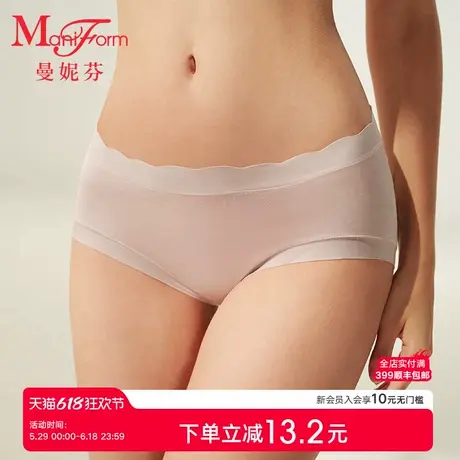 曼妮芬舒适莫代尔孕妇裤低腰内裤全棉抗菌内裆女士底裤20710649商品大图