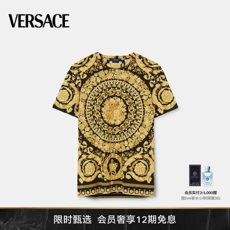VERSACE/范思哲 男士Barocco T恤棉质印花短袖上衣商品大图