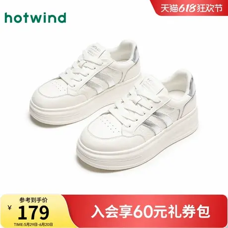 热风厚底小白鞋女款2025年春季新款小个子增高圆头系带休闲板鞋子商品大图
