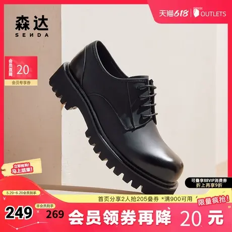森达商务皮鞋男款秋英伦厚底显高正装皮鞋ZYC17CM4图片