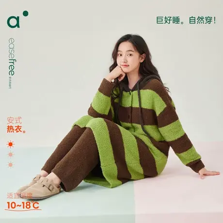 安之伴【巨保暖半边绒】条纹连帽秋冬睡衣女款休闲宽松家居服套装商品大图