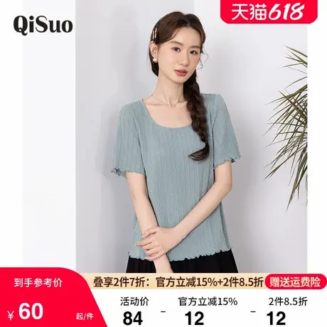 绮娑女装夏季新款宽松直筒短袖T恤宽松显瘦胖妹妹大码正肩上衣女商品大图