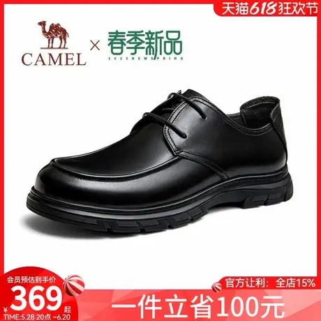 骆驼2025春季新款真皮厚底通勤潮男鞋正装商务休闲通勤英伦风皮鞋商品大图